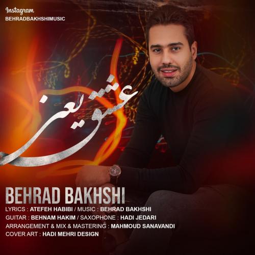 بهراد بخشی عشق یعنی
